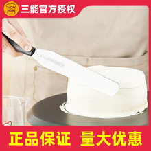 ���ܺ決����8 10 12���ƽ������ֱ��Ĩ���ǵ�SN4778 4779Ĩ����