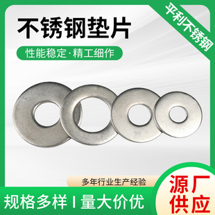 304���P�ƽ�|Ƭ�S�ҹ���GB97M1.6-M70�Ӻ����ƽ���Ӳ��P�ƽ�|