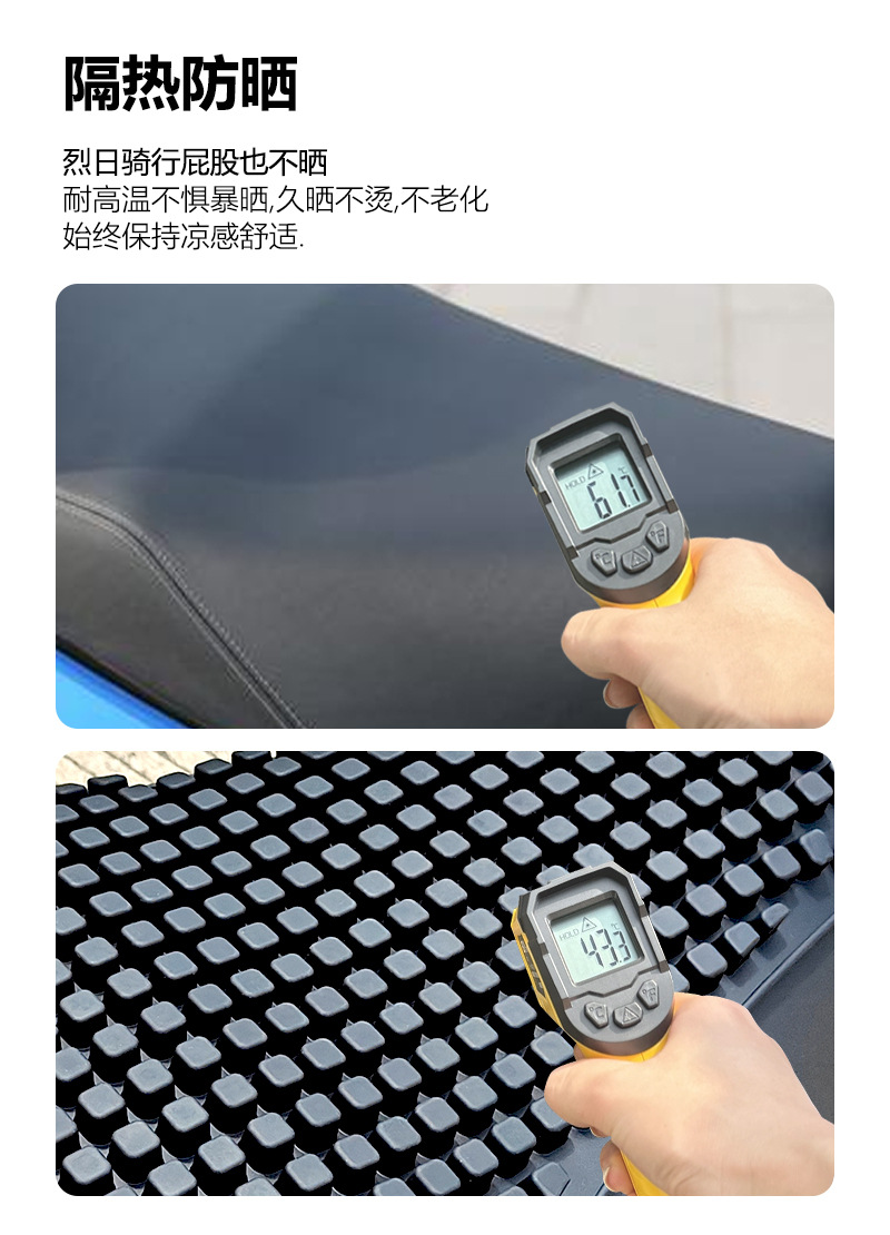 Suzuki Motorcycle Seat Cushion Cover Silicone Breathable Sun-Proof Waterproof All-Season Comfortable and Durable Seat Cushion