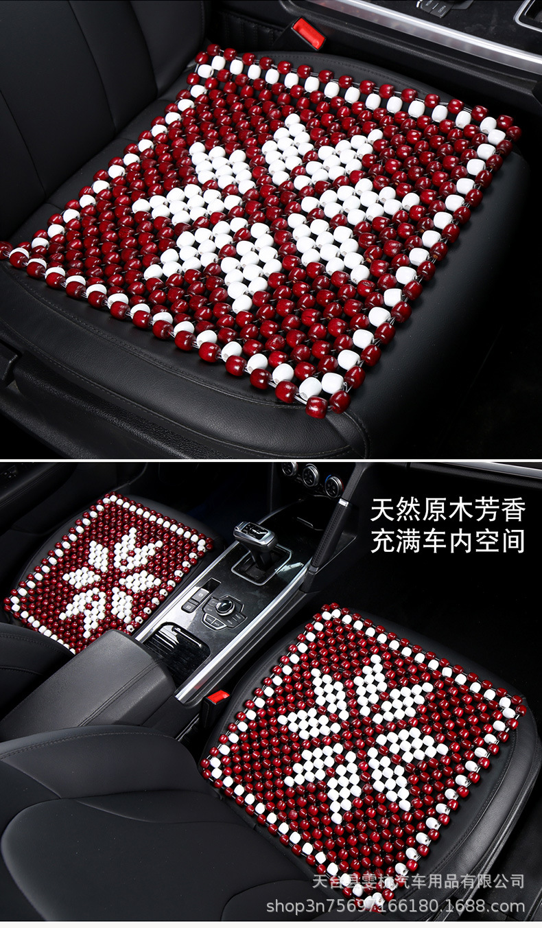 Car Seat Cushion Single Piece Summer Wooden Bead Square Cushion Single Seat Pad Non-Slip Breathable Rear Seat Cushion Cooling Pad