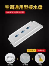 ����ˮ���C�҃ȿ��{��ˮ�P��C�бP����ˮ���Ϸ���ˮ©ˮ