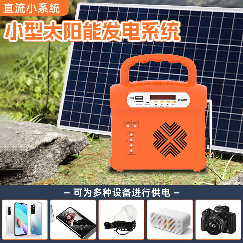 Verasol Certified African Solar Energy 10W20W Small Solar System 20Wh30Wh Small Energy Storage System Verasol Certified African Solar Energy 10W20W Small Solar System 20Wh30Wh Small Energy Storage System
