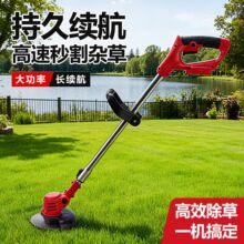 新款电动割草机便携式家用除草工具神器锂电大功率手持打草机批发