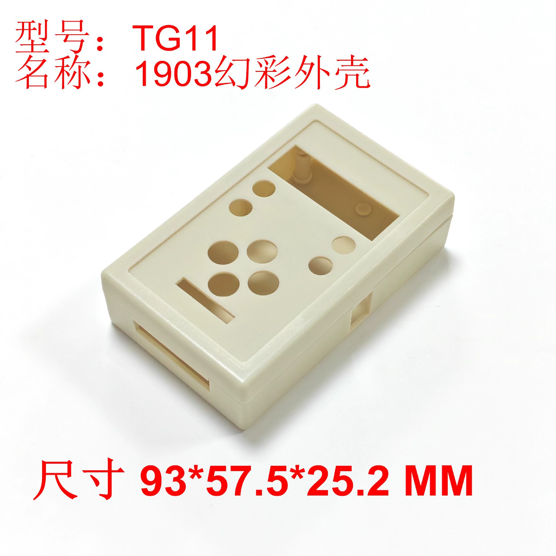 Оптовый корпус контроллера светодиодной волшебной световой балки Корпус диммера с экранным дисплеем высокой мощности Корпус блока питания ABS