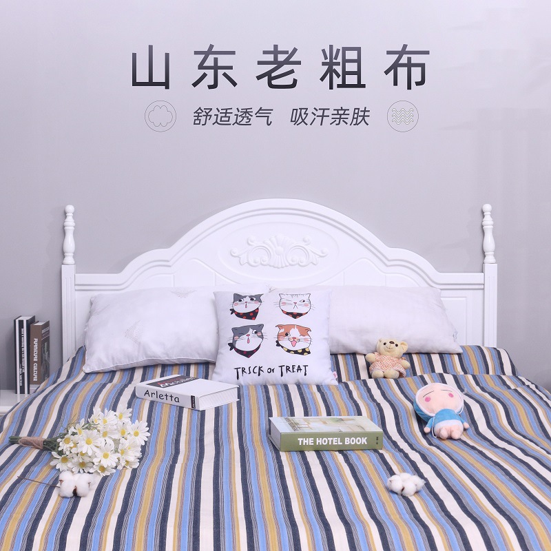 老粗布床单条纹粗布床单宿舍床单双人夏季床单透气床单|ru