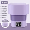 Фиолетовый (9L)