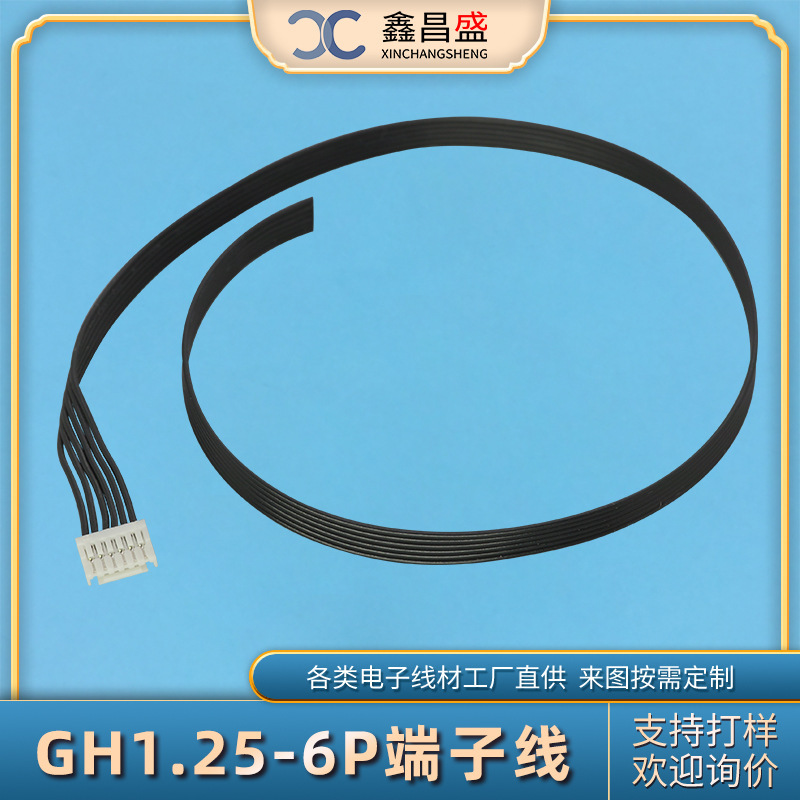 Processed 1.25 Pitch Industrial Control Motherboard Sensor Signal Cable, Drone Power Cable, Gh1.25-6P Terminal Cable Processed 1.25 Pitch Industrial Control Motherboard Sensor Signal Cable, Drone Power Cable, Gh1.25-6P Terminal Cable