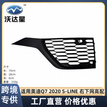�µ�Q72020S-LINE����������ǰ���ո��������ƿ�4M0890682A