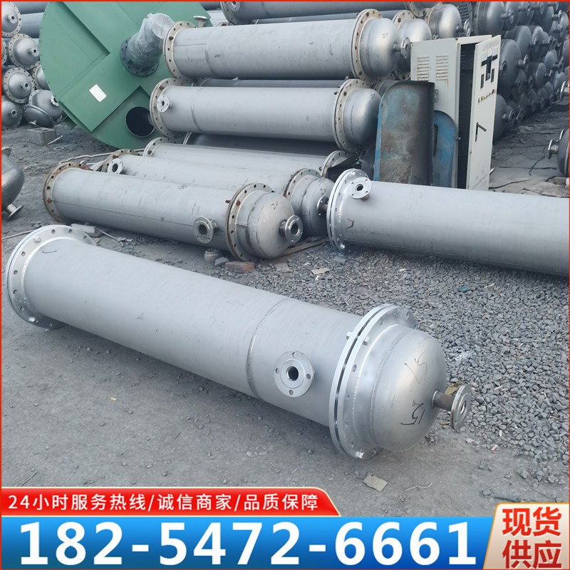 304不锈钢列管冷凝器化工制药316不锈钢换热器50平方冷凝器