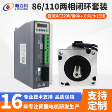 ����86/110���M늙C�]�h���bLCDA2262C�����}�_����ֱ��220V