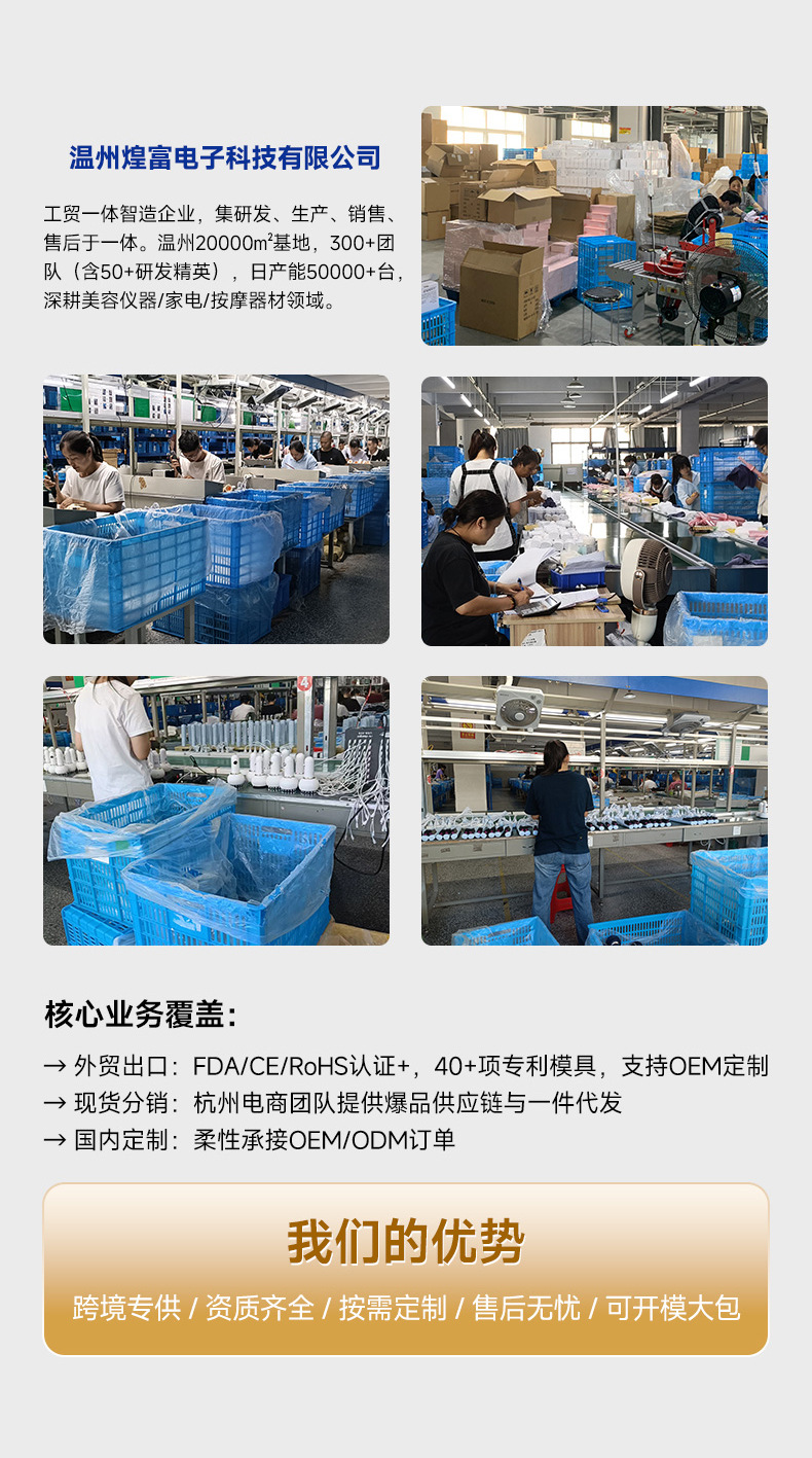 1688-店铺详情页_03