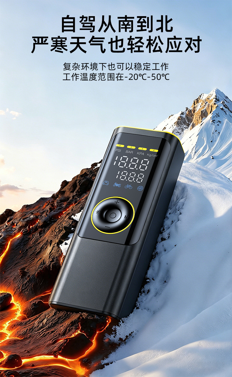 Portable car wireless air pump, electric tire inflator for cars, high-pressure air pump for inflating tires