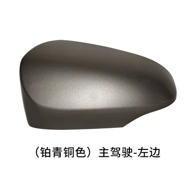 Rear mirror/rearview mirror assembly: Corolla Rearview Mirror - main-drivers-left-platinum-bronze-color