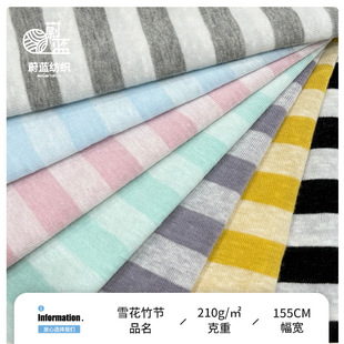 ѩ������ƽ�y���� ����ᘿ��֗l�y���� ȫ��ɫ�������T������