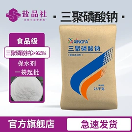 氯化物;碳酸盐;磷酸盐