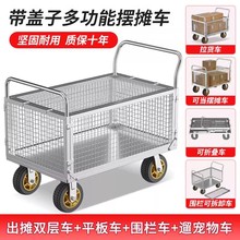 多功能手推车搬运车折叠小推车拉货平板车带围栏车围挡推货车拖车