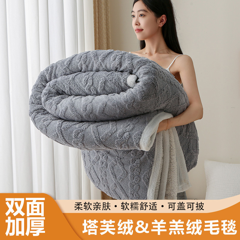 雅雪缘坊毛毯冬季厚款盖毯午睡毯双面加厚午休毯珊瑚绒毯子沙发毯|undefined