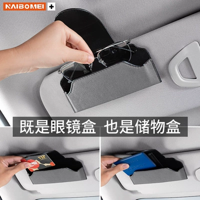 Supplies | Car Glasses Clip/Bill Clip