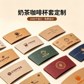 纸杯;一次性纸杯;纸碗