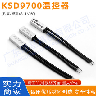 �ض��_�Pksd97005A10A�ؿ���45-160�ȟᱣ�o�����L