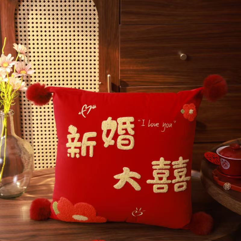 结婚红色喜字抱枕一对新中式婚房布置装饰沙发靠枕婚礼创意靠枕批|undefined