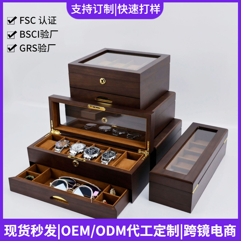 Qingyu Packaging Premium Edition Black Walnut Pattern 6-Bit Watch Box Premium Edition Double-Layer Jewelry Storage Box Display Wooden Box