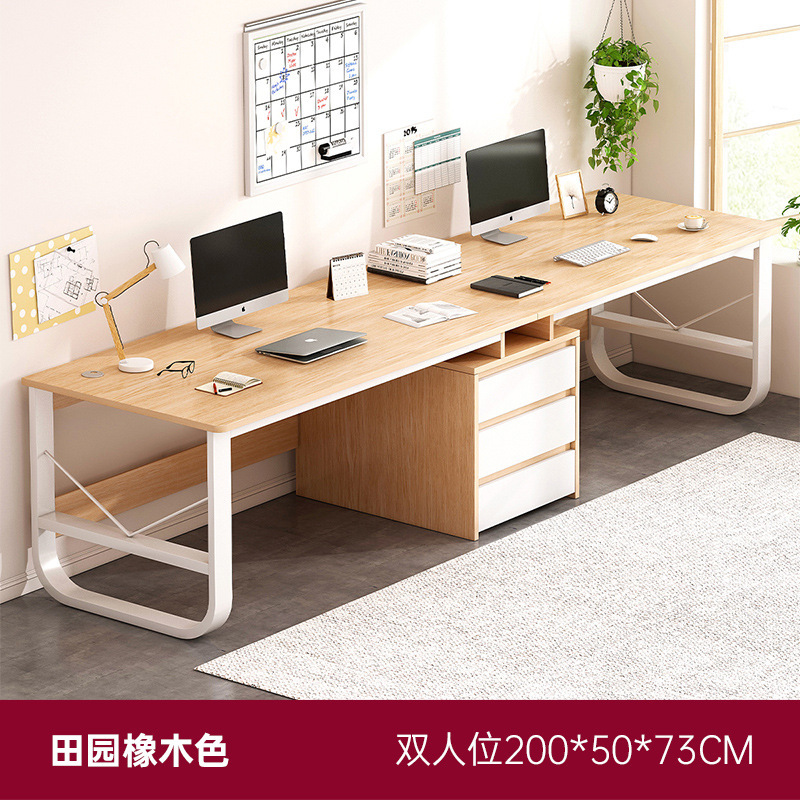 [더블 테이블] 목가적 인 오크 색 200*50*73cm