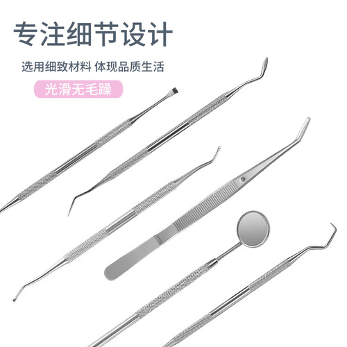 Stainless Steel Dentist Tools Oral Care Tools Home Anti-Fog Mirror Probe Teeth Cleaning Dental Materials