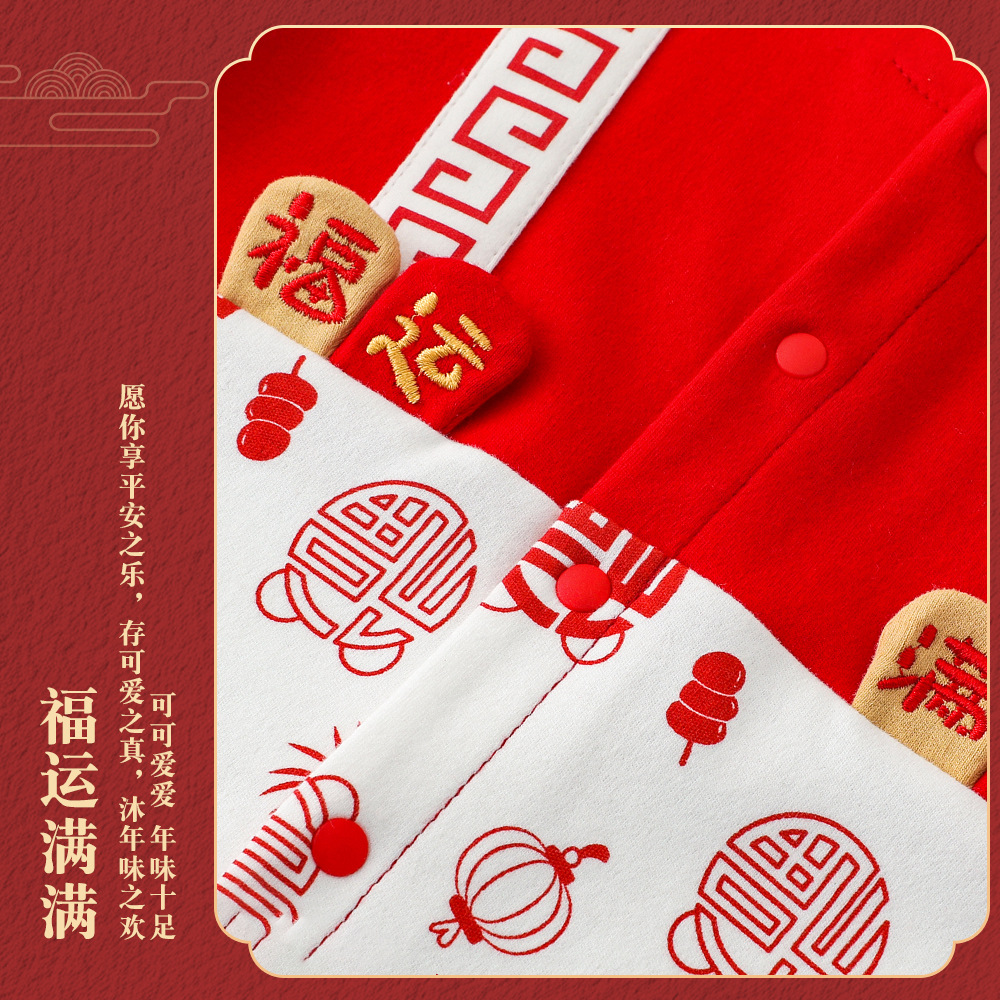 점프 수트 봄과 가을 100 일  옷  등반 옷 남녀 새로운면 잠옷 집