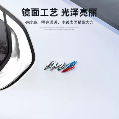 X1, X3, X5 tail emblems, decoration, Car logo
