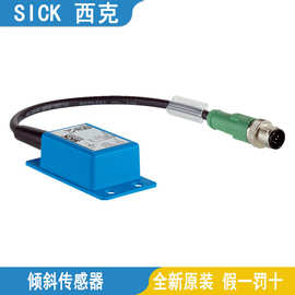 SICK西克倾斜传感器TMS22E-PKG360全新原装正品