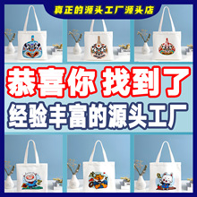 帆布袋定  制帆布包批发空白棉布袋加印logo束口袋伴手礼物培训袋