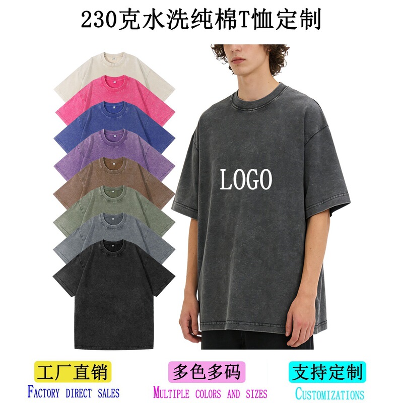 Cross-Border Heavyweight American Retro Washed Pure Cotton T-Shirt Women's Top Loose Trendy Vintage T-Shirt Custom-Made for Men and Women Cross-Border Heavyweight American Retro Washed Pure Cotton T-Shirt Women's Top Loose Trendy Vintage T-Shirt Custom-Made for Men and Women