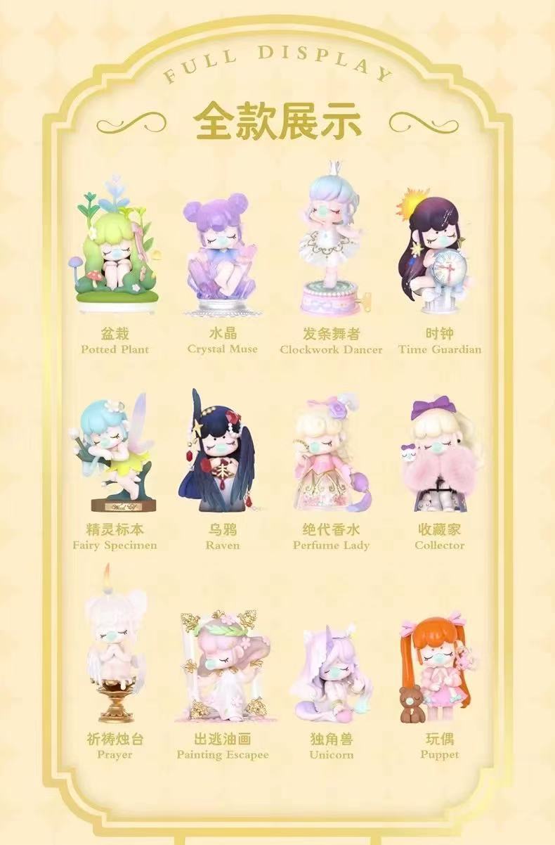 幻想博物馆