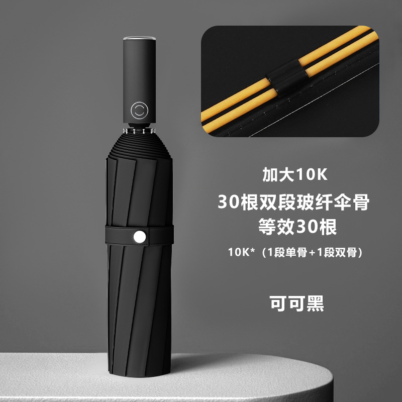 30 가닥 상당 코코아 블랙