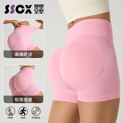 European and American Yoga Shorts Tight Quick-dry Pants High Elasticity Outerwear Athletic Shorts Fitness Running Three-quarter Shorts