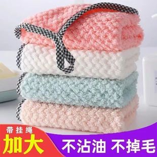 Wholesale edging rag oil-free kitchen dish towel strong absorbent household cleaning hanging coral fleece household