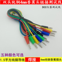 DCCyԇ ^4mm㽶^ 늜y̽ӾԴԇ򞌧·