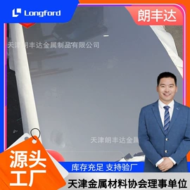 镀锌板;镀锌管;镍及镍合金材