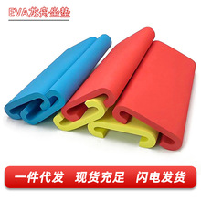 现货eva一体成型高弹不吸水防滑训练坐垫全包裹彩色EVA龙舟坐垫