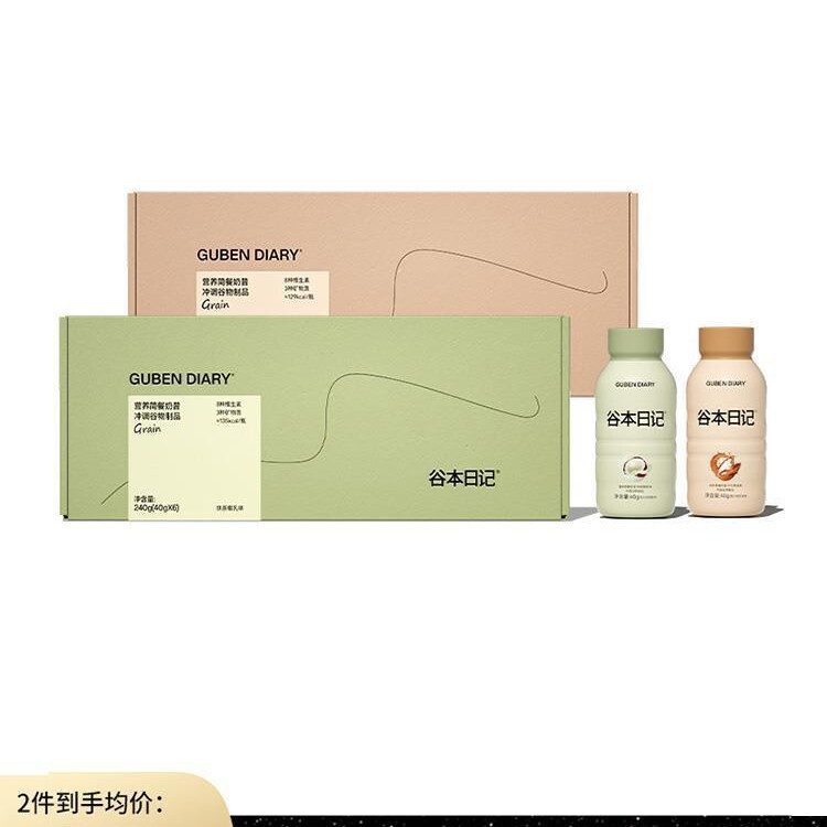 Valley Diary Meal Replacement Shake Ancient Protein Sports Nutrition High Satiety Shake Powder Drink Food Valley Diary Meal Replacement Shake Ancient Protein Sports Nutrition High Satiety Shake Powder Drink Food