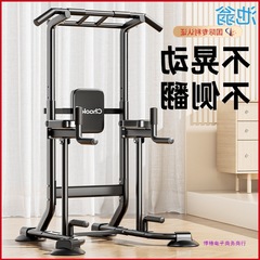水平バー家庭用屋内懸垂フィットネス機器ダブルバーパンチフリー床スポーツファミリー子供用トレーナー