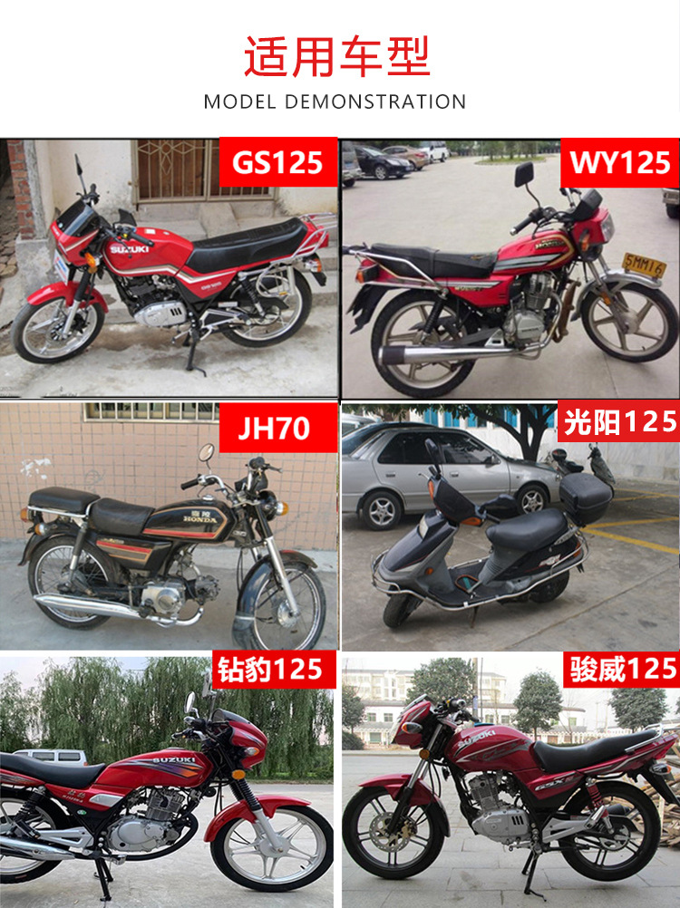 Handsome boy Guangyang Zhongsha Princess JH70 Jialing CG WY125 GS125 motorcycle directional column pressure bearing