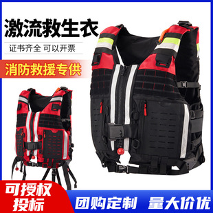 Riptide Life Jacket Heavy Water Rescue 150N Large Buoyancy Vest Vest Blue Sky Fire Water Rescue Equipment