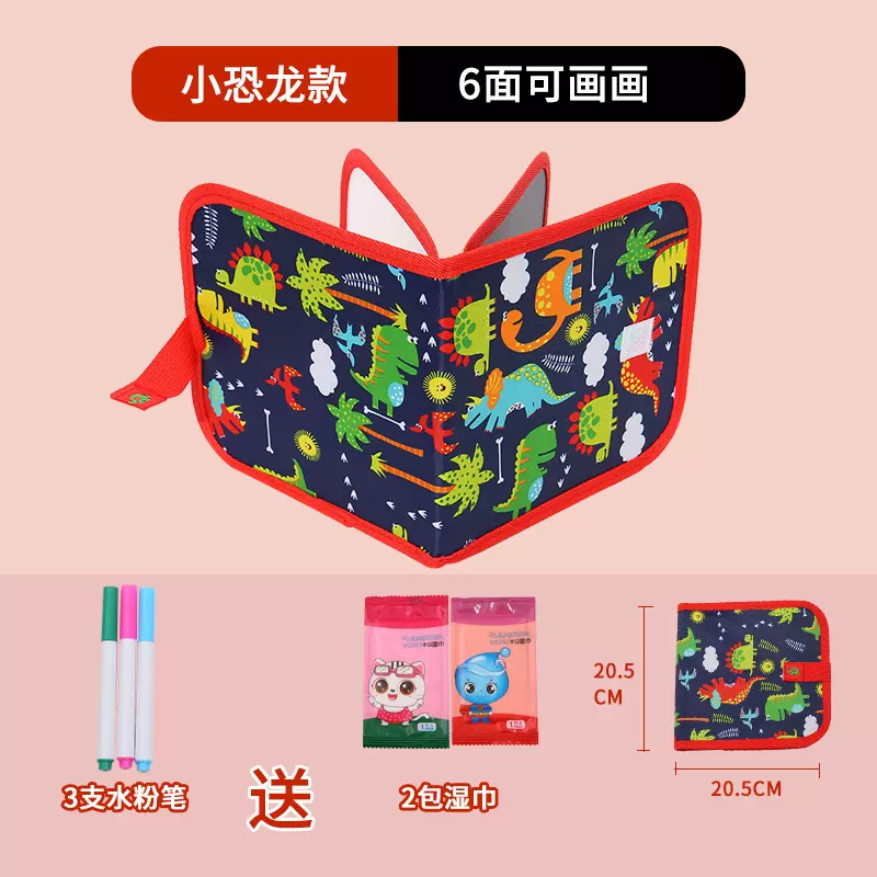 小号绘画涂鸦写字画板便携双面小黑板水粉笔涂色早教儿童卡通画板