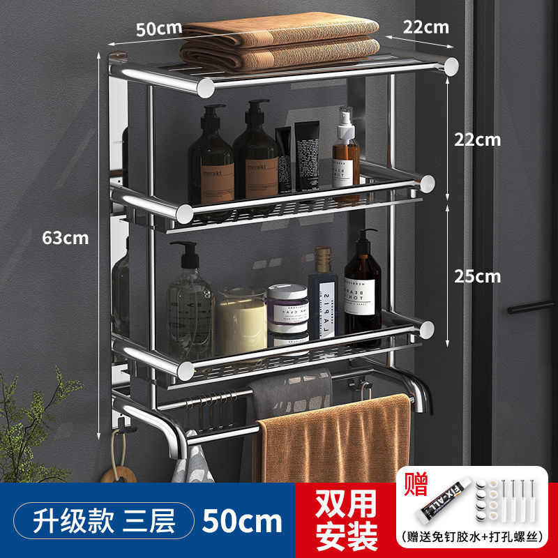304ステンレス製のタオル掛けを厚くして、穴を開けないでください。|undefined