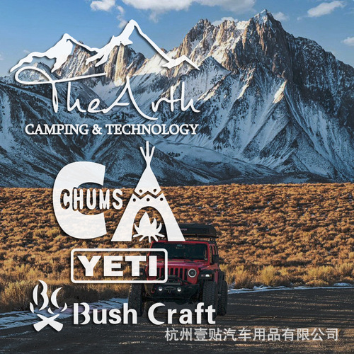 Off-road vehicle snow mountain reflective car stickers personalized outdoor camping storage box window glass SUV camping car stickers