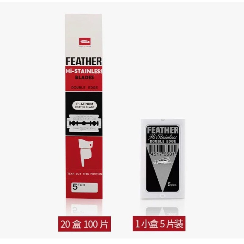 Feather Japanese Imported Double-Edged Blade Stainless Steel Carbon Steel Razor Shaving Razor for Men