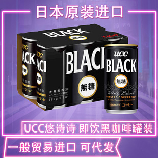 �������ձ��M��UCC��ԊԊС�F�޿�����ϼ��ڼ����185gС�t��