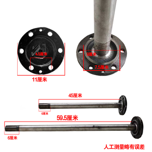 J8 Electric Forklift Four-Wheel Drive Axle Ton Half Shaft 1 Half Shaft Transmission Shaft Ton Fixed Bridge Forklift Axle Forklift Drive G3